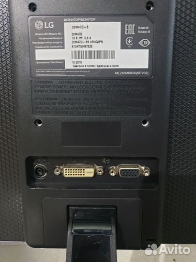 Мониторы LG 20