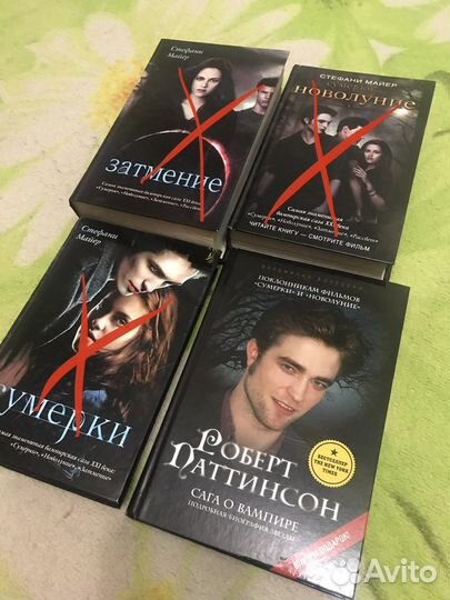 Книги Русалочка, Сумерки, Дэн Браун и тд