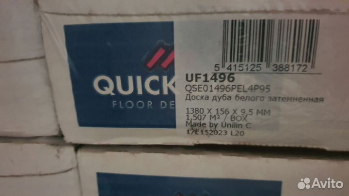 Ламинат quick step
