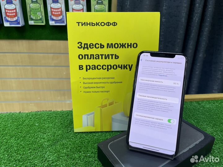 iPhone 11 Pro, 256 ГБ