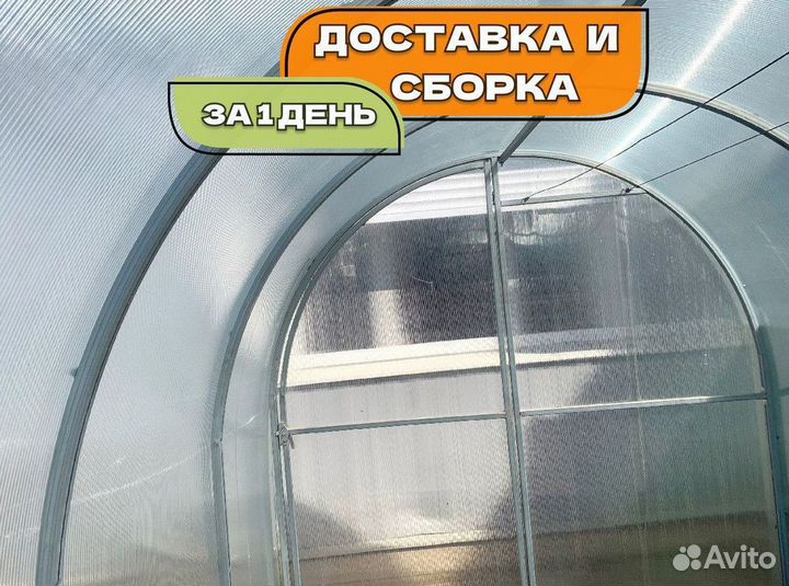 Теплица 3 на 6 из поликарбоната
