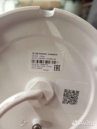 Камера видеонаблюдения уличная бу