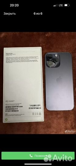 iPhone 14 Pro Max, 256 ГБ