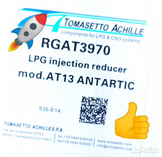 Редуктор Tomasetto Antartic AT13 (от 150 до 300лс)