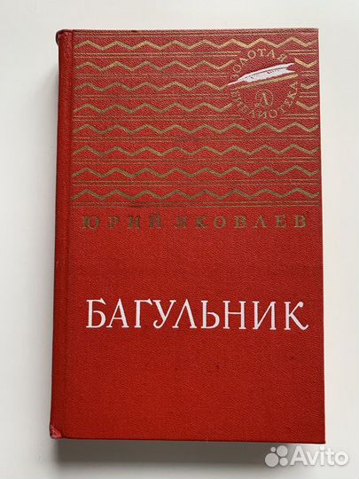 Книги исторические и приключенческие