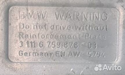 Защита двигателя BMW 5-Series E60/E61 2003-2009