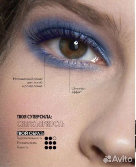 Любимая тушь 5 в 1 Синяя, Черная, классическая