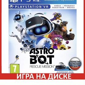 Игры для приставок ps4 ps5