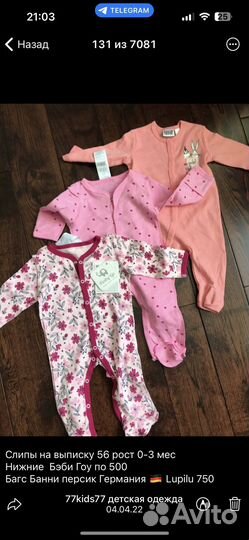 0-12 Новые Вещи Европа майки шорты слипы боди