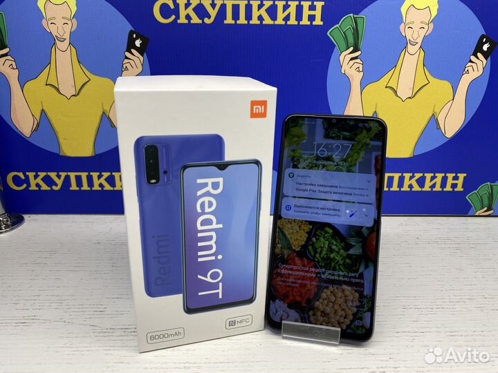 Xiaomi Redmi 9T, 4/64 ГБ