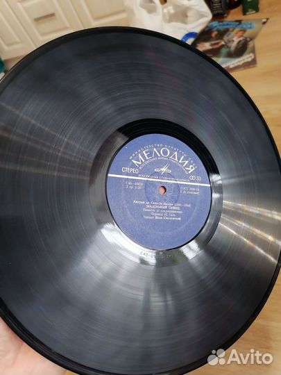 Маленький принц