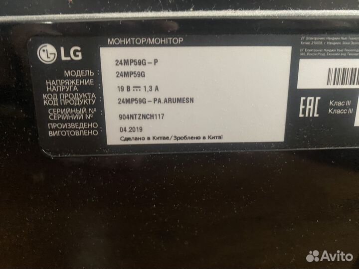 Монитор LG 24