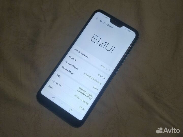 HONOR 10, 4/128 ГБ