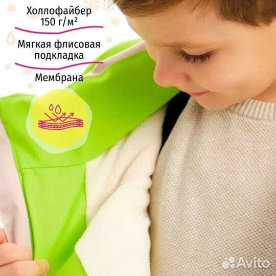 Комбинезон весна осень 92