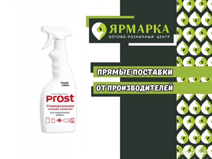 Средство моющее универсальное Forest clean prost 5