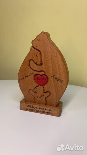 Семейный подарок Мишки с вашими именами