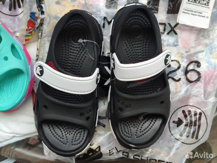 Сандалии 26 размер для бассейна и пляжа