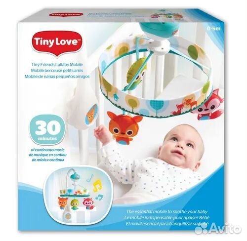 Мобиль детский