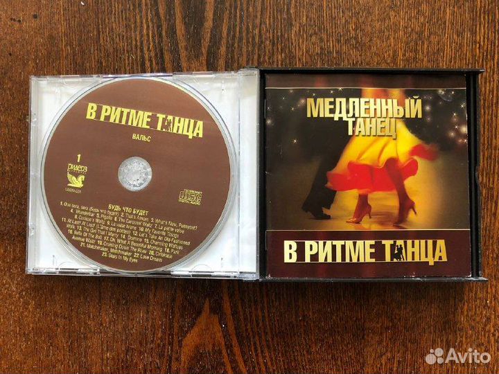 1620 / 3CD Вальс – В Ритме Танца