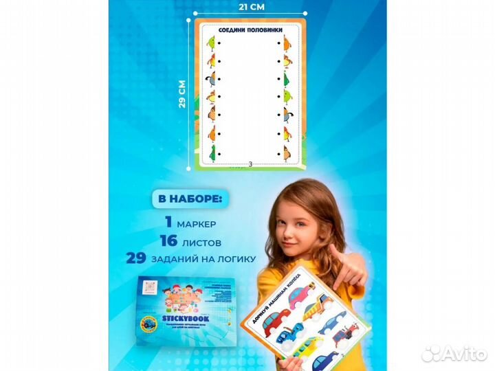 Детские книги. Книжки для малышей