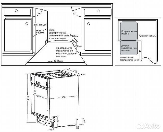 Посудомоечная машина weissgauff BDW 6037 Inverter AutoOpen Infolight