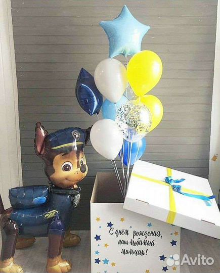 Коробка сюрприз с шарами