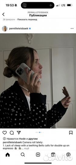 Чехол iPhone 15 pro max rhode