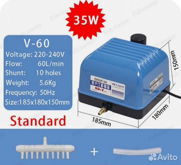 Компрессор hailea V-60