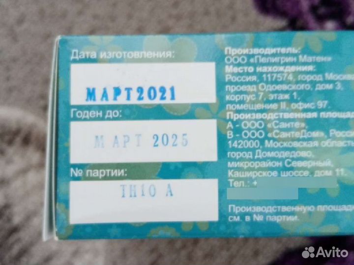 Трусы послеродовые