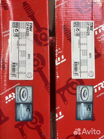 Тормозные диски