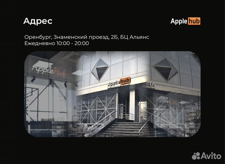 iPhone 15 Plus, 128 ГБ