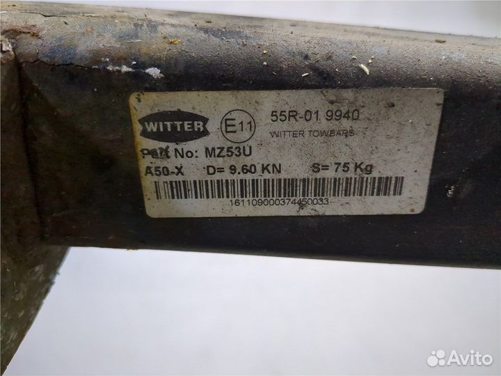 Прицепное устройство Mazda 6 (GJ), 2013