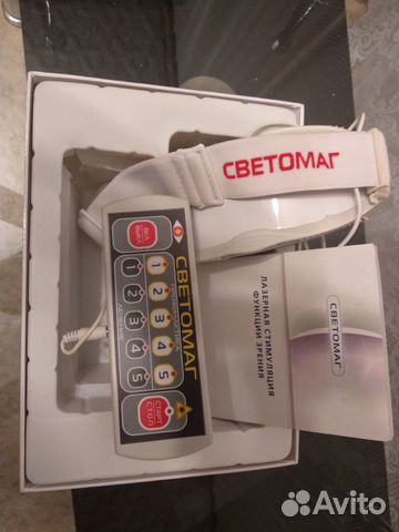 Аппарат физиотерапевтический