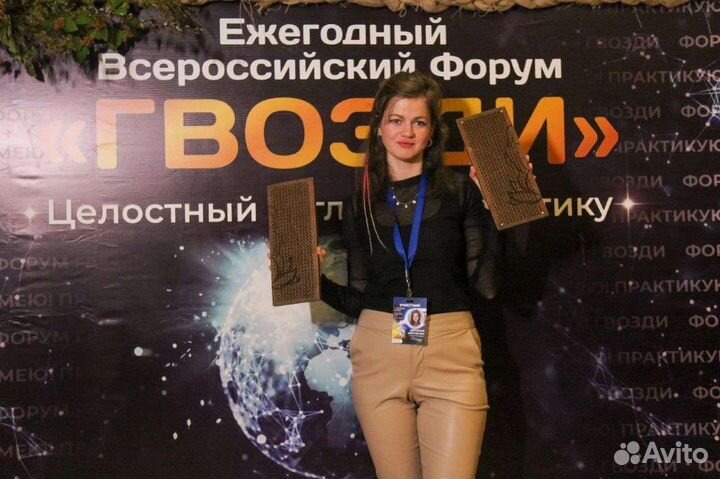 Психолог. Гвоздестояние. Садху. Духовная практика