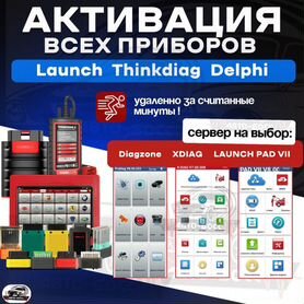 Софт для launch,mucar,thinkdiag