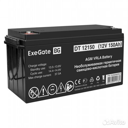 Комплект ибп EX296001RUS + батарея 150Aч EX282990R