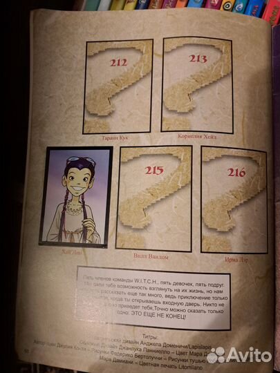 Witch журнал для наклеек Panini