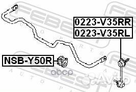 Втулка стабилизатора зад прав лев Febest