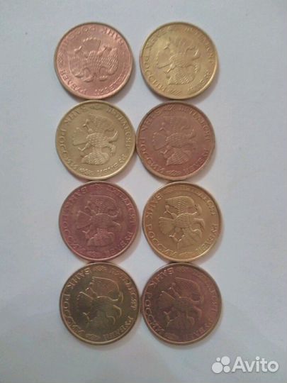 50 рублей 1993г
