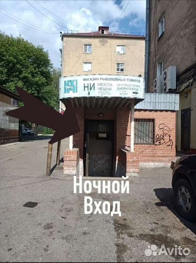 Зевник для рыбалки