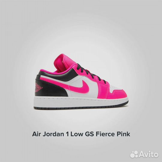 Jordan 1 Low GS Fierce Pink