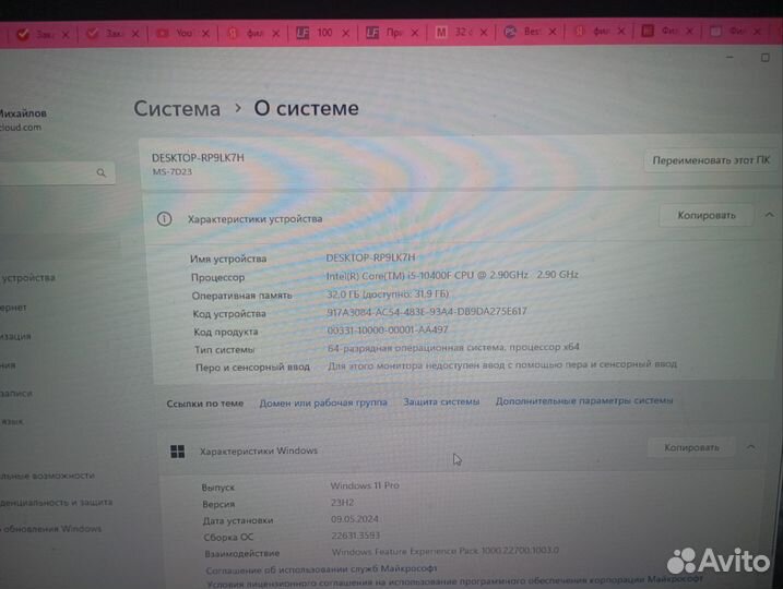 Игровой пк i5 10400f + rtx 2060 32gb озу