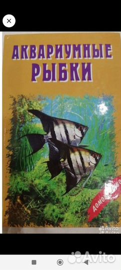 Книги эзотерика, психология, саморазвитие