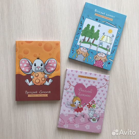 3 шт блокнот для детей учимся рисовать