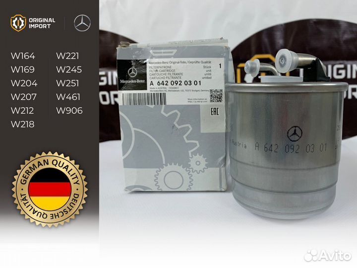 Фильтр топливный для Mercedes-benz а6420920301