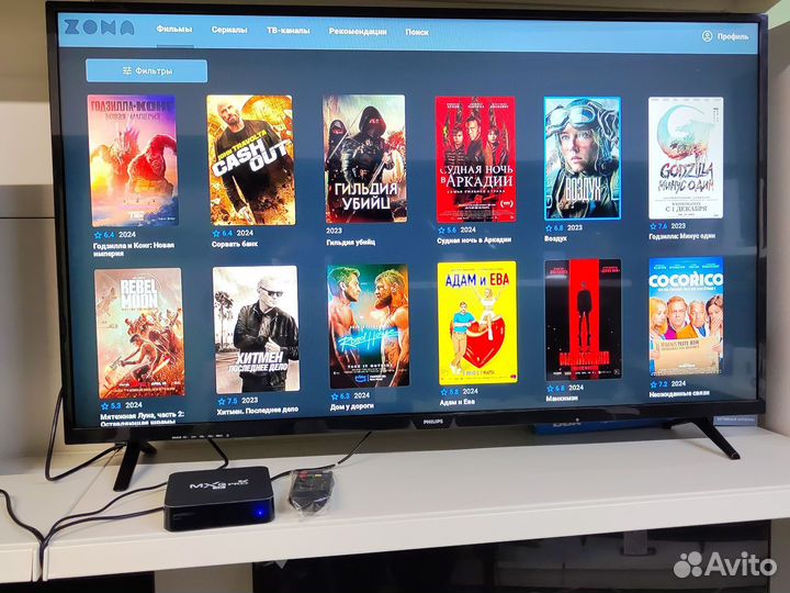 SMART tv приставка mxqpro