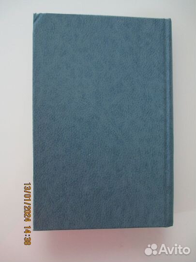 Артур Хейли. Аэропорт