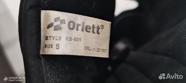 Коленный ортез