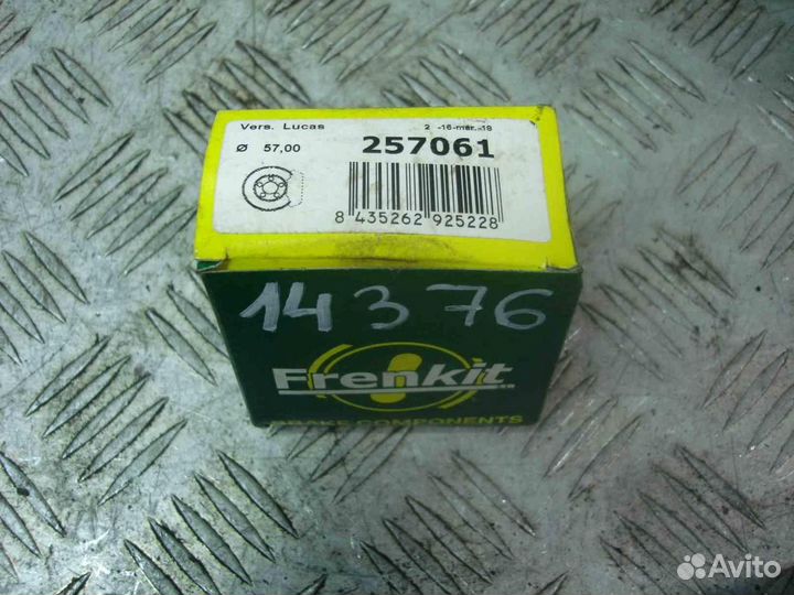 Ремкомплект Toyota Corolla