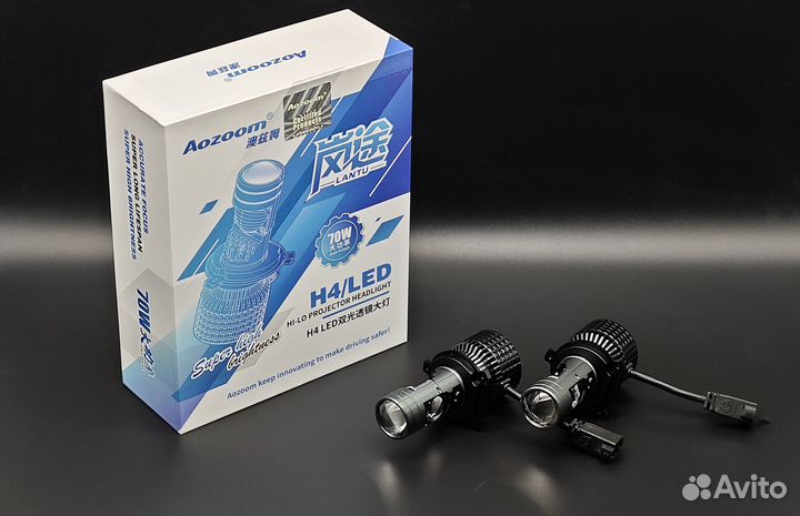 Светодиодные лампы мини линзы Aozoom - H4 12V 70w